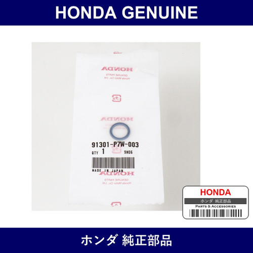 Genuine Honda O-Ring - Multiple Part Numbers [Set 91301-B]
