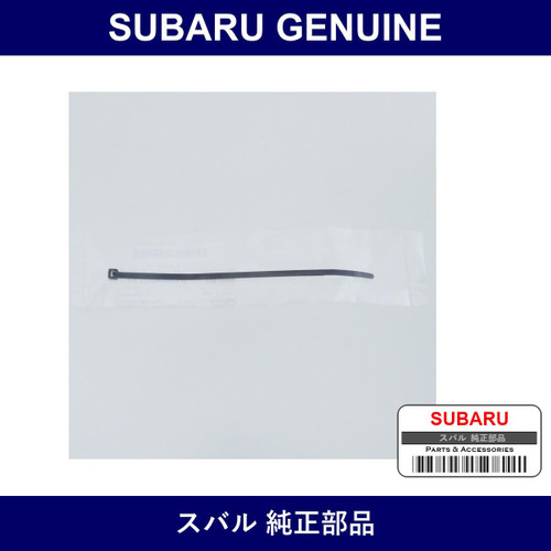 Genuine Subaru Clip - Part No. 45108KC010 (45108-KC010)