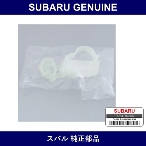 Genuine Subaru Clip - Part No. 45108KC010 (45108-KC010)