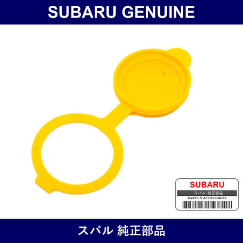 Genuine Subaru Cap Washer Tank - Multiple Part Numbers [Set 86615]