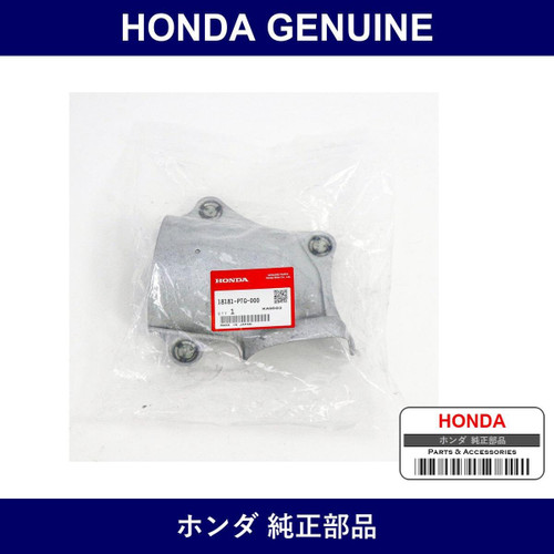 Genuine Honda Cover A Converter - Part No. 18181-PTG-000 (18181PTG000)