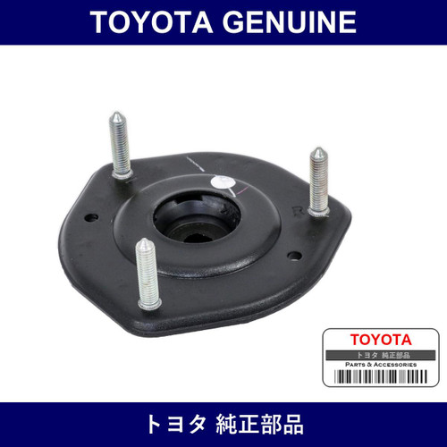 Genuine Toyota Front Support - Multiple Part Numbers [Set 48680]