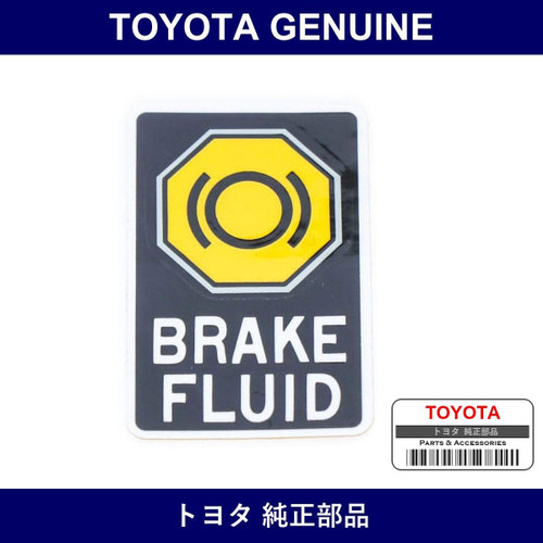 Genuine Toyota Brake Fluid Caution Plate - Part No. 47287-28020 (4728728020)