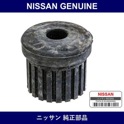 Genuine Nissan Bush Rear Spring - Multiple Part Numbers [Set 55045-B]