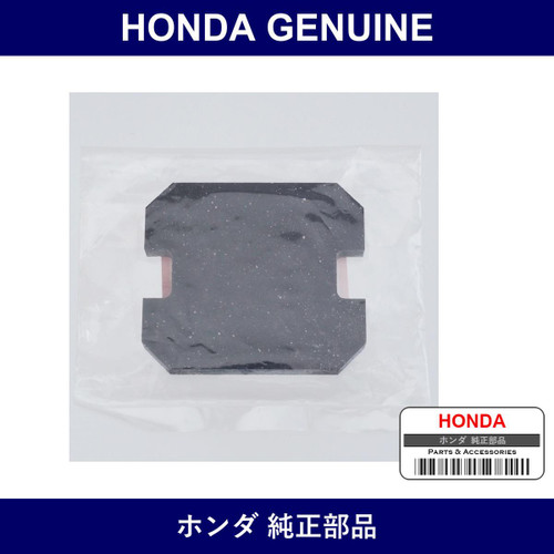 Genuine Honda Silencer Leaf Spring - Part No. 52441-TP8-000 (52441TP8000)