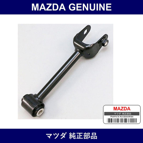 Genuine Mazda Link Up Lateral - Part No. QND1-28-61X (QND12861X)