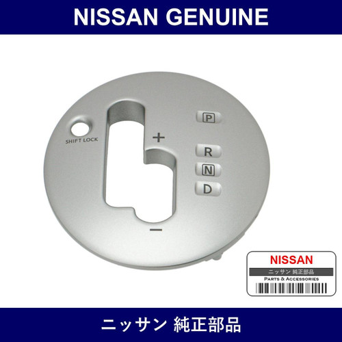 Genuine Nissan Indicator Cover - Multiple Part Numbers [Set 96940]