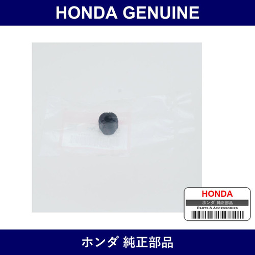 Genuine Honda Rubber - Part No. 57101-S2A-003 (57101S2A003)