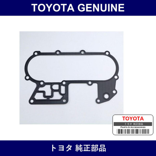 Genuine Toyota Oil Filter Gasket - Part No. 15692-54050 (1569254050)