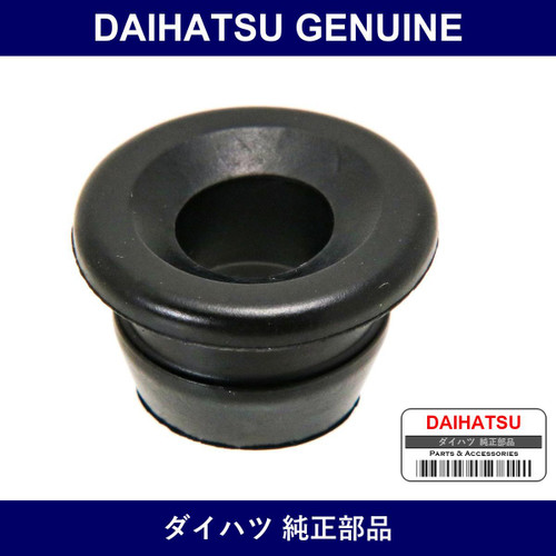 Genuine Daihatsu Grommet - Multiple Part Numbers [Set 90044]