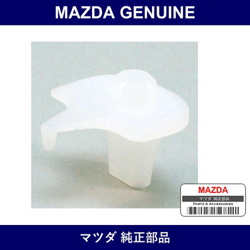 Genuine Mazda Grommet Screw - Multiple Part Numbers [Set BC1M]