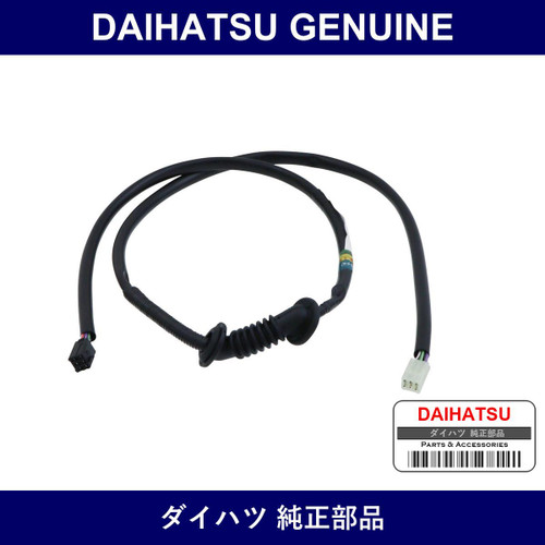 Genuine Daihatsu Wire Back Door No.1 - Part No. 82184-97243-000 (8218497243000)