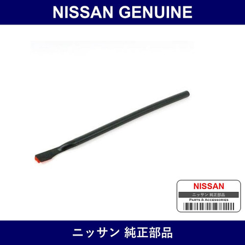 Genuine Nissan Weather Strip Roof Drip Left - Multiple Part Numbers [Set 76843]