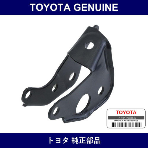 Genuine Toyota Bracket Fr Shock - Multiple Part Numbers [Set 48514]