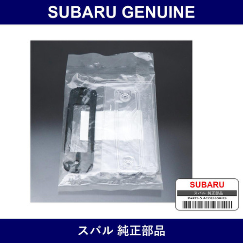 Genuine Subaru Lens And Packing License - Multiple Part Numbers [Set 84929AG0]