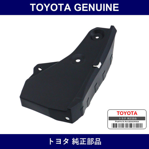 Genuine Toyota Rear Wheel Opening Extension Lh - Multiple Part Numbers [Set 61682]