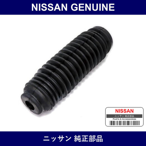 Genuine Nissan Bumper Assembly Bound Rear Suspension - Multiple Part Numbers [Set 55240]
