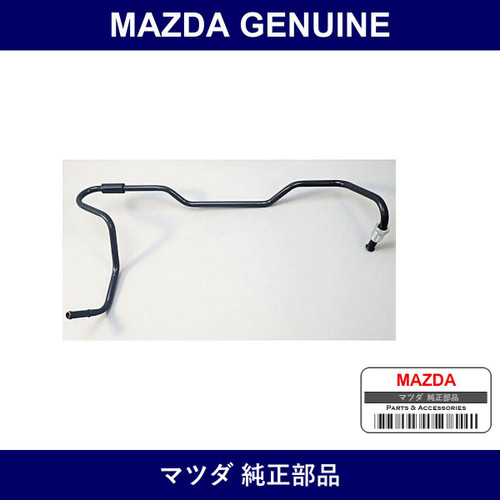 Genuine Mazda Pipe No. 2 Pressure - Part No. N053-32-460B (N05332460B)