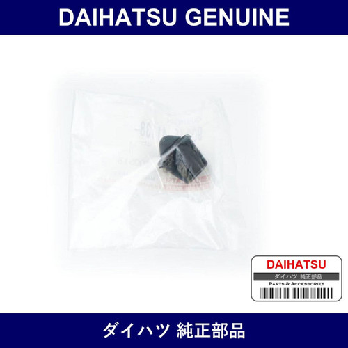 Genuine Daihatsu Front Door Cushion Rh - Multiple Part Numbers [Set 90045]