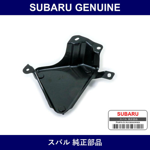 Genuine Subaru Bracket Back Side Radar - Multiple Part Numbers [Set 87613]