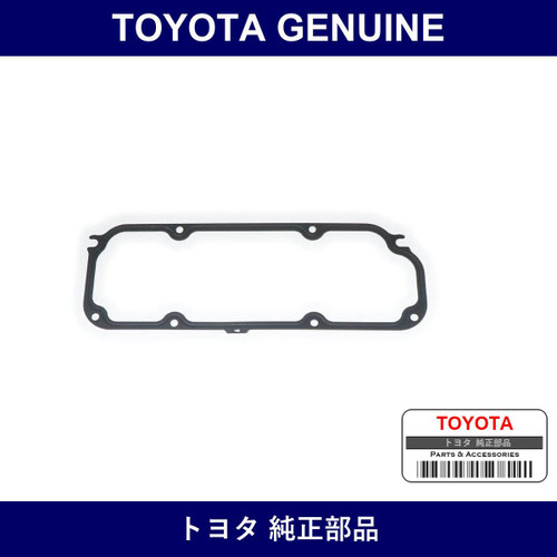 Genuine Toyota Surge Tank Gasket No2 - Part No. 17127-88460 (1712788460)
