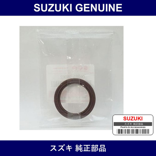 Genuine Suzuki Oil Seal - Part No. 09283-35062 (0928335062)