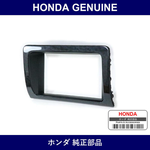 Genuine Honda Center Panel - Multiple Part Numbers [Set 77250]