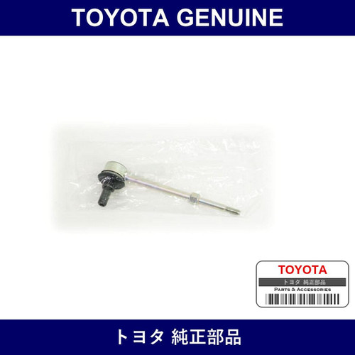 Genuine Toyota Rear Stabilizer Link - Multiple Part Numbers [Set 48830-B]