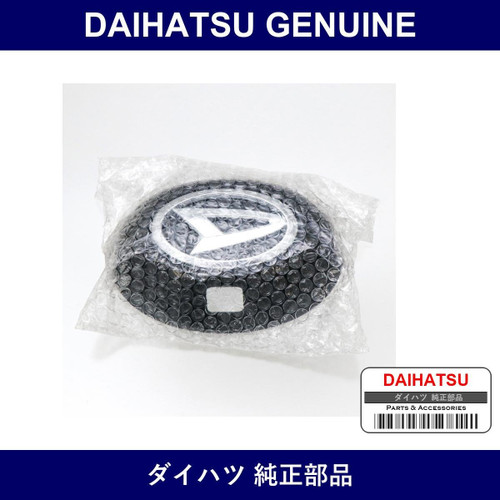 Genuine Daihatsu Television Camera Wire Cover - Multiple Part Numbers [Set 86794]