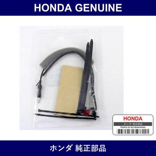 Genuine Honda Harness - Multiple Part Numbers [Set 08A30]