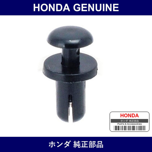 Genuine Honda Rivet - Part No. 08R04-SZW-00007 (08R04SZW00007)