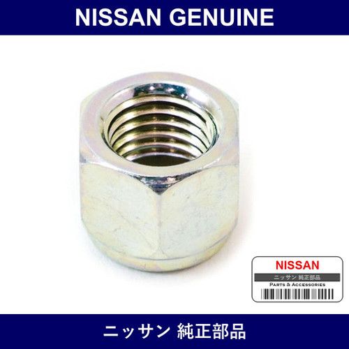 Genuine Nissan Nut Hexagon - Multiple Part Numbers [Set 08912]