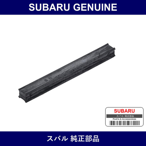 Genuine Subaru Sealing Bearing Cap - Part No. 311282100 (3112-82100)
