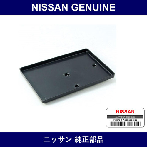 Genuine Nissan Battery Tray - Multiple Part Numbers [Set 24428]