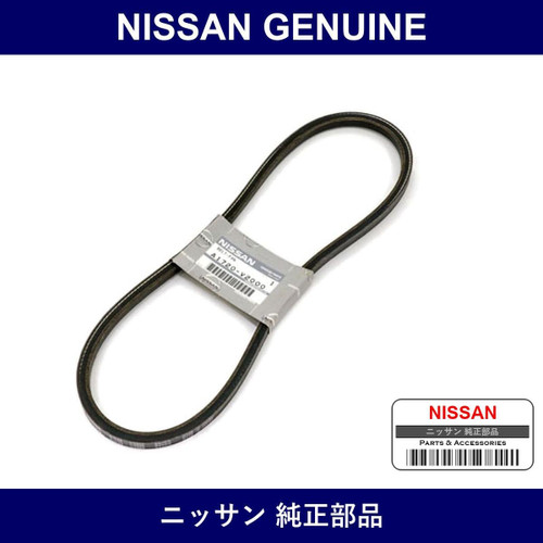 Genuine Nissan Fan Belt - Multiple Part Numbers [Set A1720]