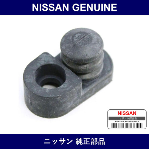 Genuine Nissan Cover Door Switch - Part No. 25368-6P000 (253686P000)