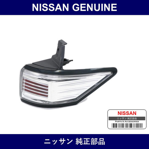 Genuine Nissan Tail Lamp Assembly Rh - Multiple Part Numbers [Set 26550]
