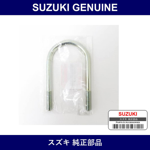 Genuine Suzuki U-Bolt Spring - Part No. 41411-83000 (4141183000)