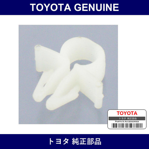 Genuine Toyota Fuel Filter Clamp - Multiple Part Numbers [Set 23389]