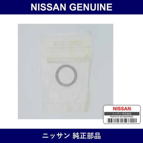 Genuine Nissan Adjusting Washer - Multiple Part Numbers [Set 38132]
