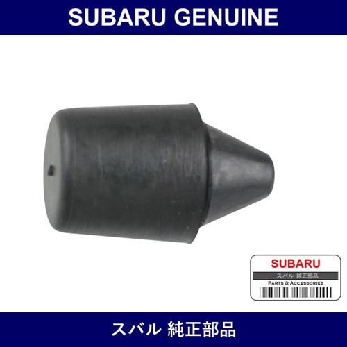Genuine Subaru Rubber Stopper - Multiple Part Numbers [Set 62302TA0]