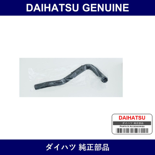 Genuine Daihatsu Heater Water Hose Outlet - Multiple Part Numbers [Set 87246]