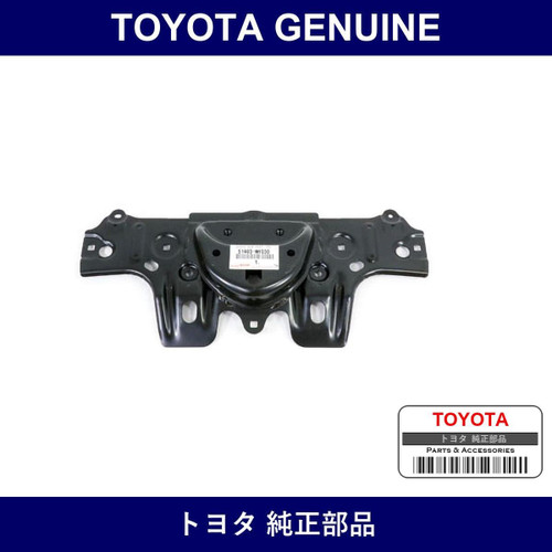Genuine Toyota Front Suspension Member Protector Lwr - Multiple Part Numbers [Set 51403]