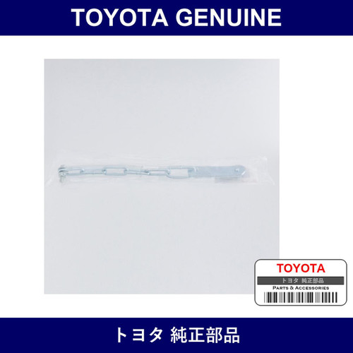 Genuine Toyota Chain Assy Tai - Part No. 66280-B5070 (66280B5070)