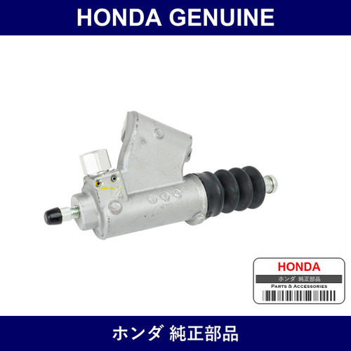 Genuine Honda Clutch Operation Cylinder - Multiple Part Numbers [Set 46930]