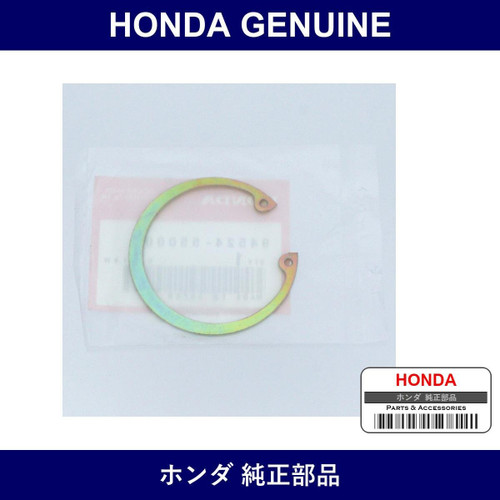 Genuine Honda Circlip Internal 55Mm - Multiple Part Numbers [Set 94524]