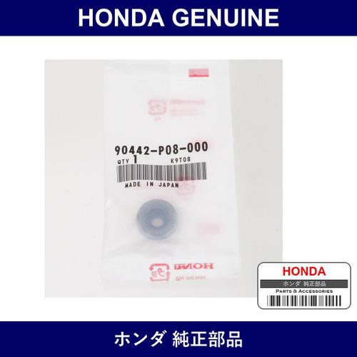 Genuine Honda Washer - Multiple Part Numbers [Set 90442]