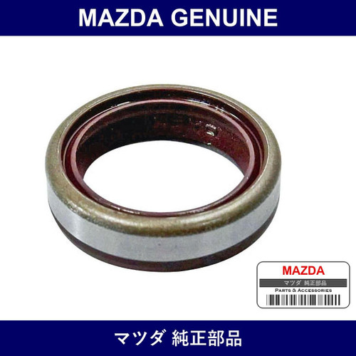 Genuine Mazda Seal Oil - Part No. 1881-11-404A (188111404A)