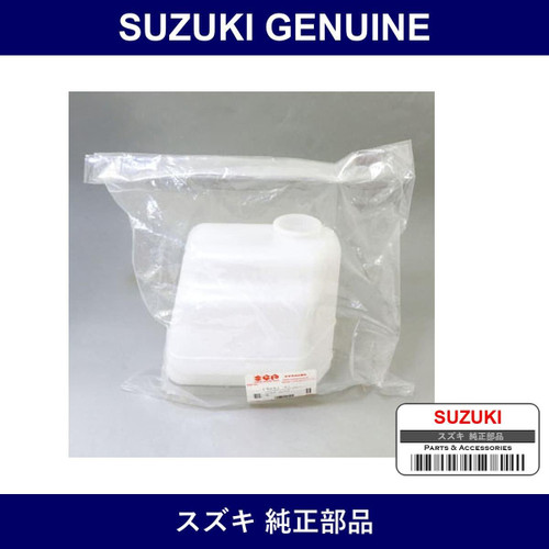 Genuine Suzuki Tank Water Reservoir - Multiple Part Numbers [Set 17931]