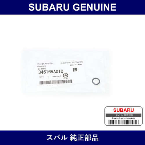 Genuine Subaru Seal O-Ring - Multiple Part Numbers [Set 34616VA0]